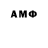 Амфетамин VHQ GrantIA