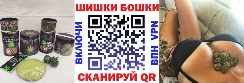 Canna-Cookies конопля  купить закладку  Нягань 