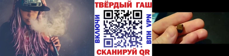 Гашиш hashish  Нягань 