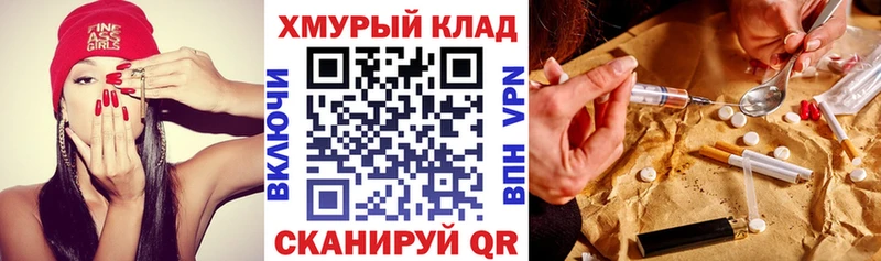 Героин Афган omg ссылка Нягань