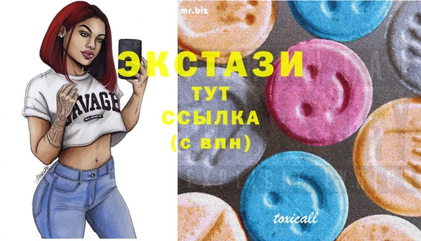 PSILOCYBIN Алексин