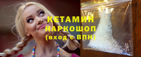 гидра Абинск