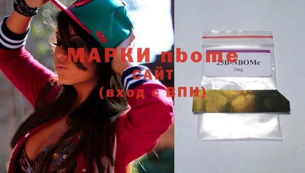 ГАЛЛЮЦИНОГЕННЫЕ ГРИБЫ Абаза