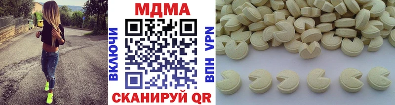 закладки  Нягань  площадка официальный сайт  MDMA Molly 