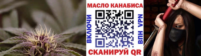 ТГК жижа  hydra рабочий сайт  Нягань 